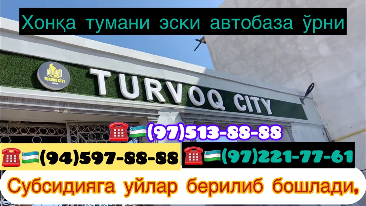 Xonqa туманимизда субсидияга уйлар берилиябди.TURVOQ CITY☎️(94)597-88-88(97)221-77-61(97)513-88-88