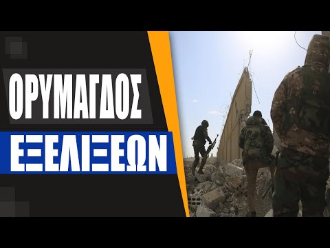 Βίντεο: Τι σημαίνει μεταξύ ομάδων και εντός ομάδων;