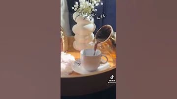 أنا راحتي بتتعبهم 