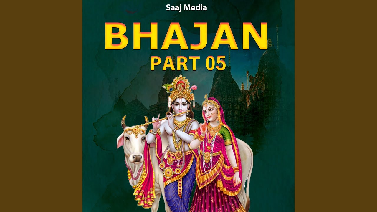 Sanwali Surat Pe Mohan