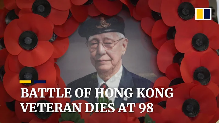 Peter Choi, veteran of the Battle of Hong Kong in World War II, dies aged 98 - DayDayNews