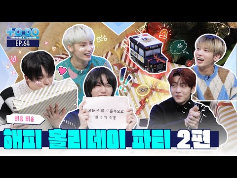 TO DO X TXT - EP.64 Happy Holiday Party Part 2