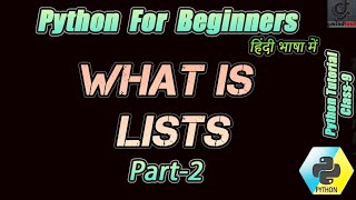 #9 O-Level Class What Are Lists in Python | Learn Python Easily GMINDTECH