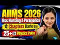 🔥Perfect Strategy to Score 25+ In Physics I 30 Days Planner I High Weightage Chapters