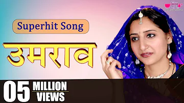 Umrav Thari Boli (Original Song) |  Rajasthani Song | Shilpi Mathur | Veena Music