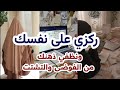 كيف تستعيدي تركيزك على نفسك وتخرجي من الفوضى والتشتت وعفن الدماغ وتبدئي من جديد بودكاست منجزات 