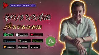 Nuranam - Yhlas Dadayew // 2022 Official Music Owadan Ses //  Owadan owaz ( turkmen aydymlary 2022 )