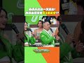 兩天爬一次玉山是什麼概念...？感覺一生爬一次玉山就是很多人的目標了！這個體力跟肺活量真的超～級～強～🔥🔥#真料理兩鍋論 #玉山 #8000米 #爬山