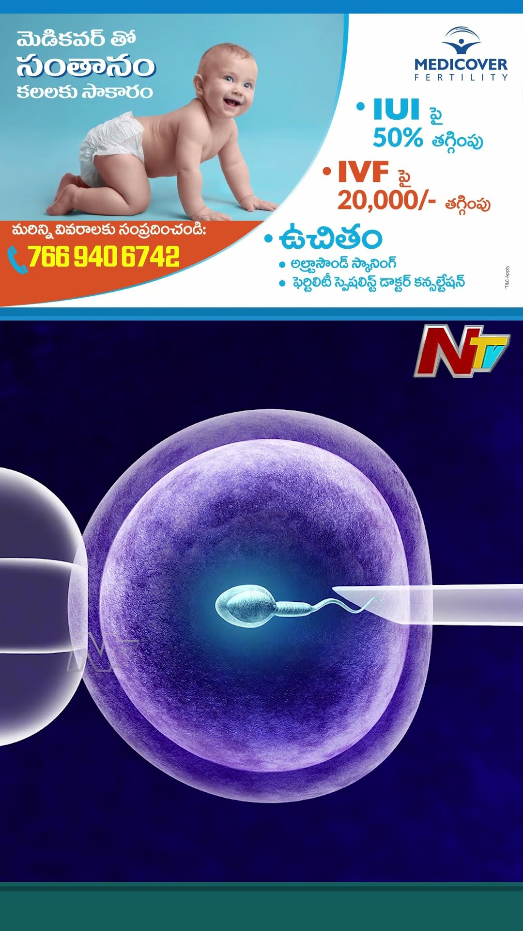 Best IVF Centre Medicover Fertility | Dr. Nidhi Sharma | NTV