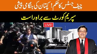LIVE | Imran Khan Released | Supreme Court Order's | Exclusive Video From Court | GNN