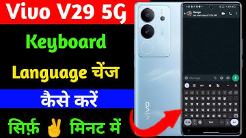 vivo v29 keyboard language change kaise kare | how to add keyboard language Hindi english vivo v29