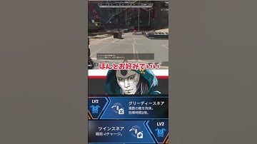 【Apex Legends】 大雑把に解説　part83　#ゆっくり実況 #apexlegend   #apex #ゆっくりショート #shorts#ゆっくり#ゆっくり茶番