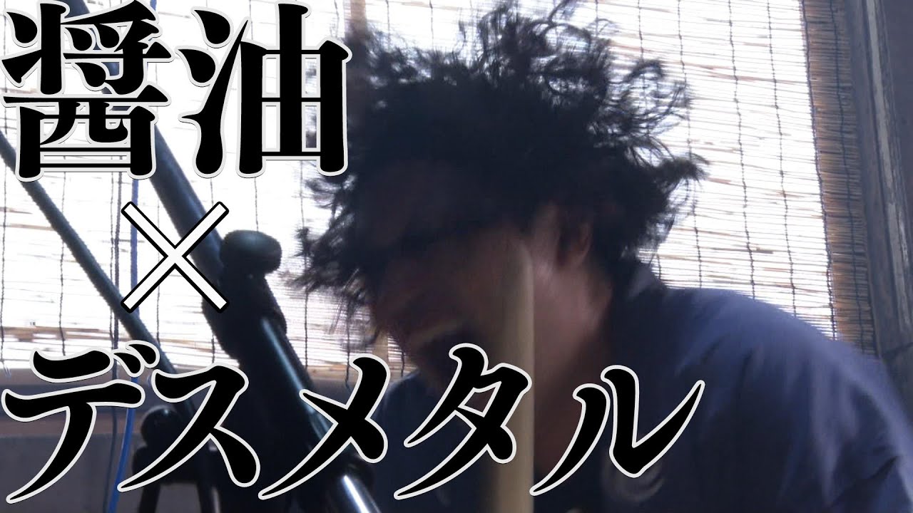 EXTREME BRUTAL CHAOS 2026｜冥王亭