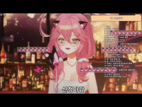 소핀님 cover) 목숨뿐(목숨만이) -  유즈키 유카리