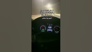 سبح اسم ربك الأعلى #سبح_اسم_ربك_الاعلى #عبدالرحمن_مسعد #سورة_الاعلى عبدالرحمن مسعد