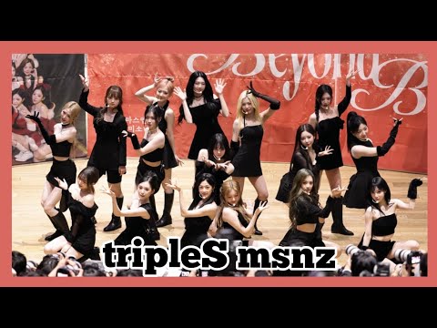 TripleS Msnz Christmas Alone Dance Mirror Fullcam 