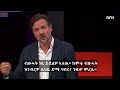 ክርስትያን ዲሞክራስያዊ ሰልፊ (KrF) ኣቋሙ እንታይ እዩ?   Hva står Kristelig Folkeparti (KrF) egentlig for?