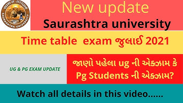 Time table 🔴July 2021exam|saurashtrauniversity| b.com,M.com|external|ug& Pg exam|ટાઈમ ટેબલ આવી ગયું|