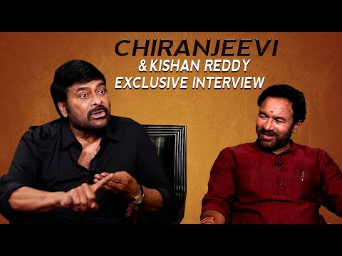Chiranjeevi Exclusive Interview With Kishan Reddy | చిరంజీవి -  కిషన్ రెడ్డి మెగా ఇంటర్వ్యూ - IGTELUGU