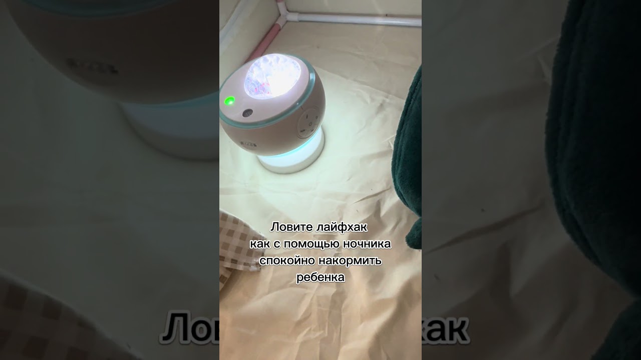 Артикул на вб 492883010