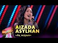 Aizada Asylhan – «Ақ жауын» / COVER SHOW 3 / КАВЕР ШОУ 3