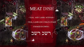 Restaurant "Wishing Tree" video menu