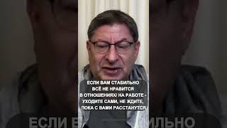 Секрет счастья: не бойтесь менять работу и отношения!