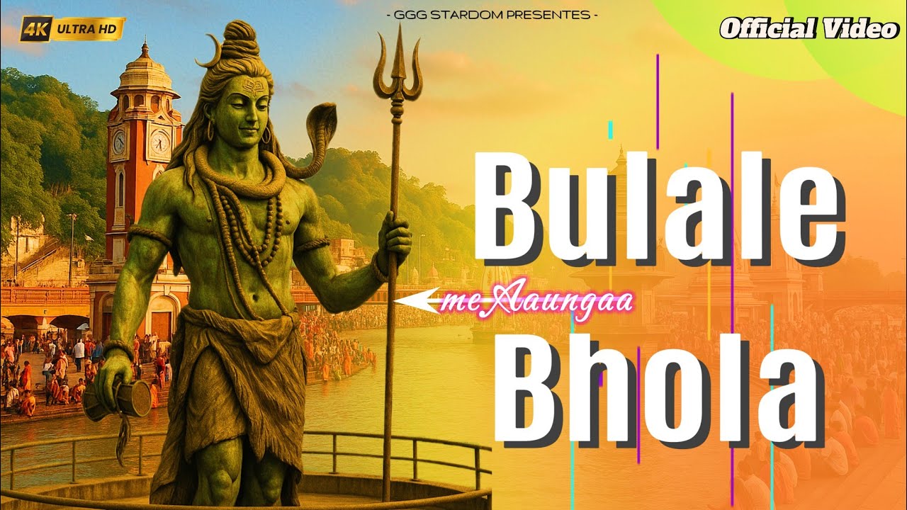 Bulale Bhola Me Aaunga - DS Rajput (Official Video) | A Tour of ...