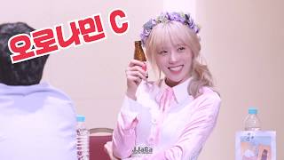 [4K]170709 우주소녀(WJSN) 루다(LUDA) 오로나민C(오루다민C) 직캠(Fancam) By JJaGa @팬사인회 @페럼타워 페럼홀