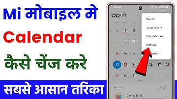 Redmi mobile calendar settings | mi calendar settings | mi mobile calendar not working