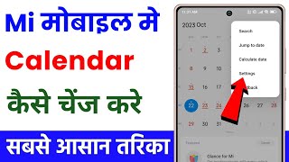 Redmi mobile calendar settings | mi calendar settings | mi mobile calendar not working screenshot 4