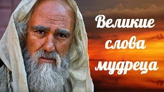 Отрывок из фильма Омар Хайям