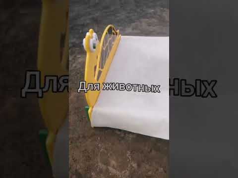 Песочница не туалет