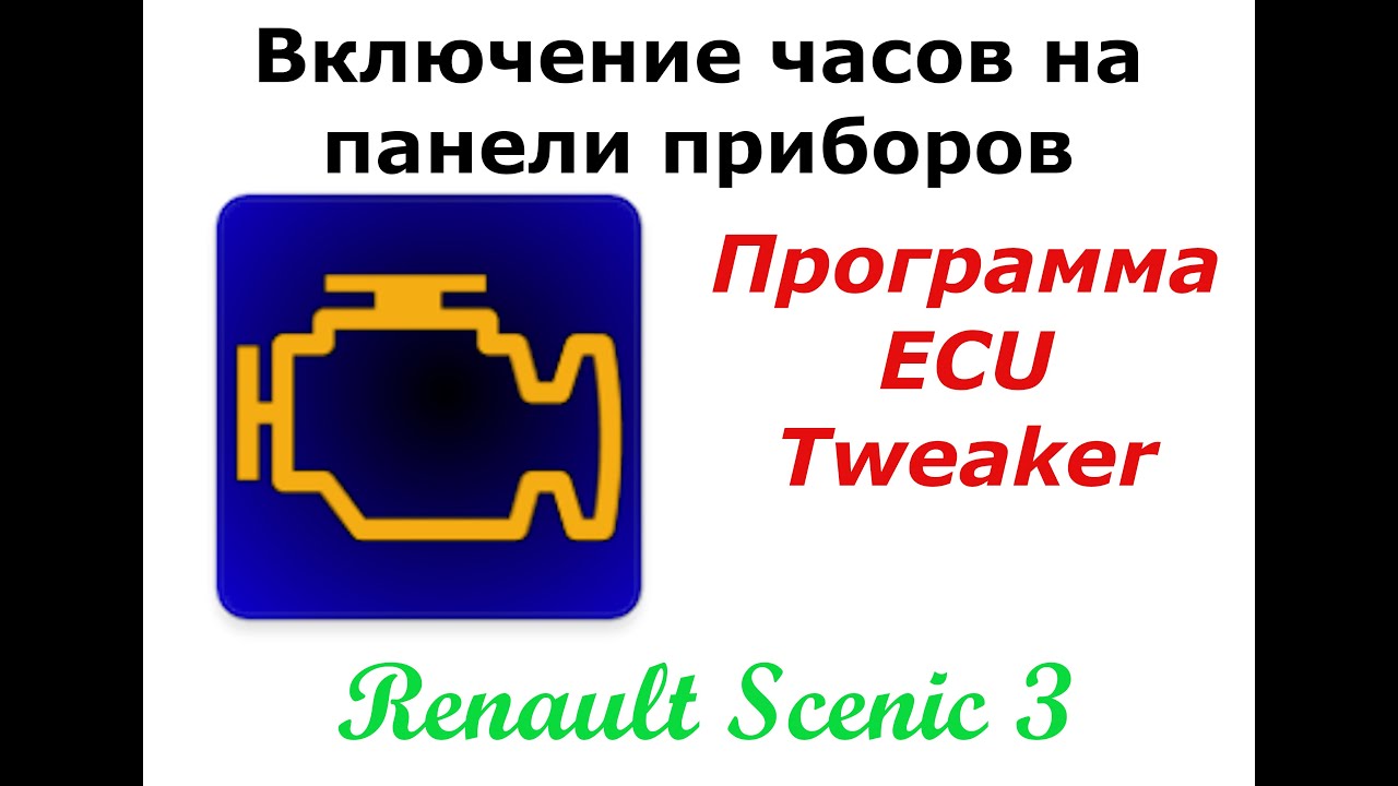 Снятие панели рено каптур