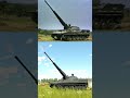 Weirdest LIGHT TANK