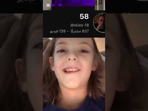 ثنكيو قايز سومتش على ٨٣٧