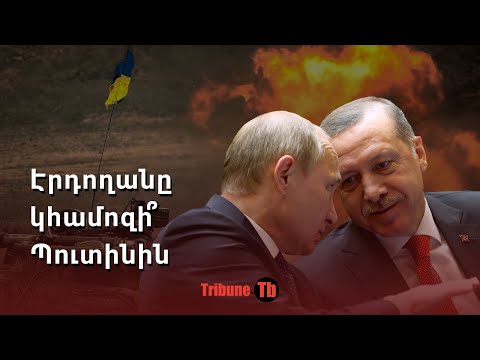 Video: Տարրալուծման գործընթացո՞ւմ։