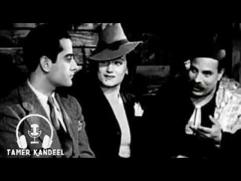 أحبابنا يا عين فريد الأطرش