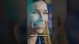 Торгуй как профи: топ-4 стратегии за 60 секунд! #investments#stocks #инвестиции