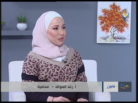 تشريع جديد ينظم شؤون الأطفال مجهولي النسب في سورية