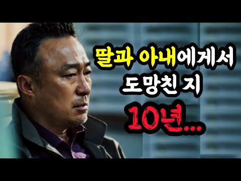 미쳤다... 이성민 배우의 신들린 연기력으로 해외 "시청률 1위" 뚫은 한국 드라마