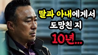 미쳤다... 이성민 배우의 신들린 연기력으로 해외 