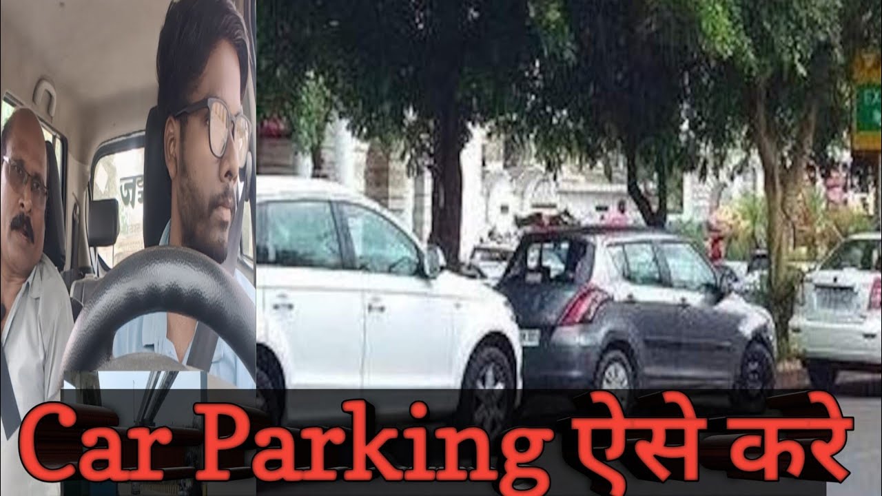 Car ParkingTips New Driver Never Get Dented Again Parking Tips For New ...