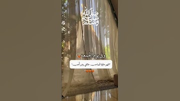 القران الكريم راحة نفسية تلاوة خاشعة حالات واتساب قران كريم تلاوات ❤️🩵🍁 #حالات_واتس_اب #اكسبلور