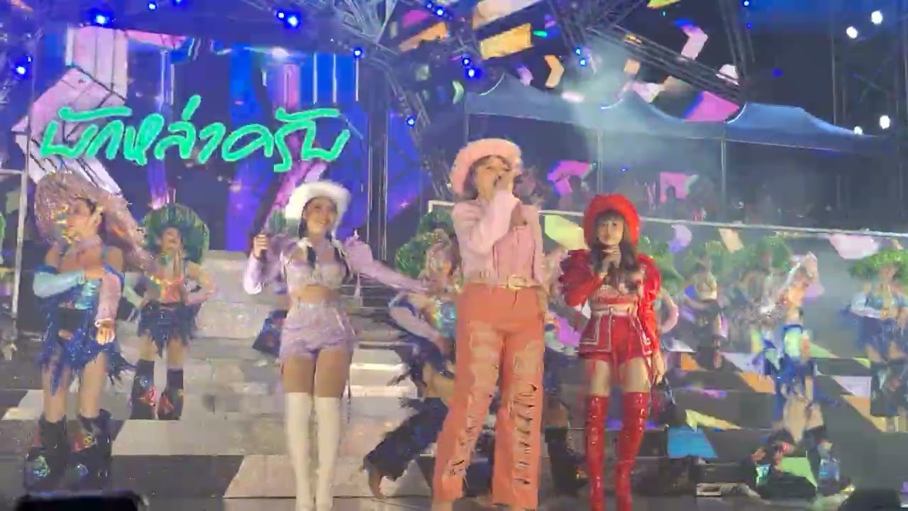 บักหล่าครับสาวสาวน้องจินน้องฝ้ายน้องแบม#สาวน้อยเพชรบ้านแพง #อุ๋งอิ๋งเพชรบ้านแพง #live 