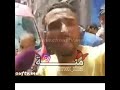 شاهد جريمة بشعة لمختل عقلي يذبح طفلة صغيرة بدرب السلطان شاهد جريمة بشعة لمختل عقلي يذبح طفلة صغيرة بدرب السلطان