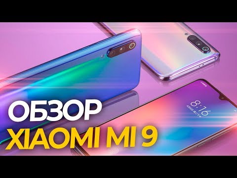 ПОЛНЫЙ ОБЗОР XIAOMI Mi9! 🔥 Покупать или нет❓
