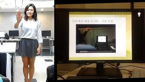Kinect Motion & Speech Recognition - Control PowerPoint Presentation (Esprit Project Demo 2_1)