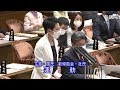 参議院 2020年04月29日 予算委員会 #03 蓮舫（立憲・国民．新緑風会・社民）