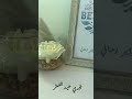 للتواصل يرجى مراسلتي عبر واتساب على الرقم 212 606 938 388 للتواصل يرجى مراسلتي عبر واتساب على الرقم 212 606 938 388